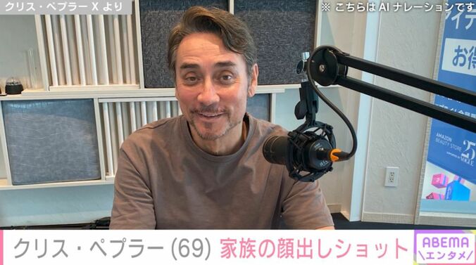 クリス・ペプラー