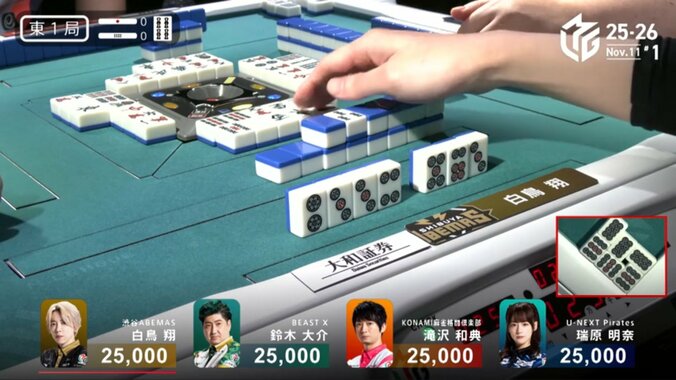 白鳥翔、気持ちよすぎる清一色4面待ちのシーン