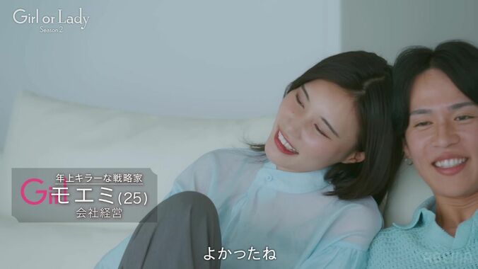 【写真・画像】34歳の婚活男性、2人の美女と同棲開始…ベッドでの”両手に花”状態に「王様みたい」の声　2枚目