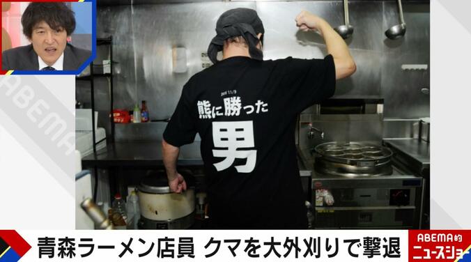 「熊に勝った男」Tシャツを着た男性従業員