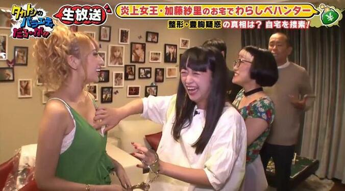 加藤紗里の整形＆豊胸疑惑をガチ調査！  女芸人が“触リポ”で確かめると… 3枚目