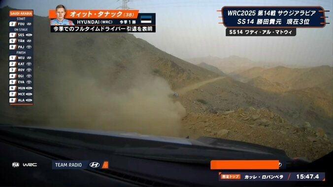 「900m後にいるよ」引退のラリー王者が見せた“スポーツマンシップ”に反響 ラストランで捉えた一幕に「いい人だよね」 3枚目