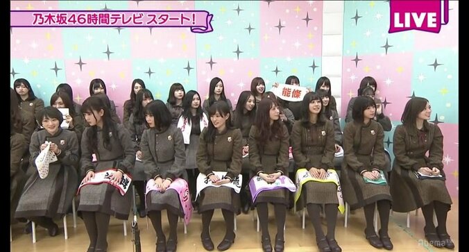 『乃木坂46時間TV』いよいよスタート！「さゆにゃんこスター」に早くもコメント殺到 6枚目