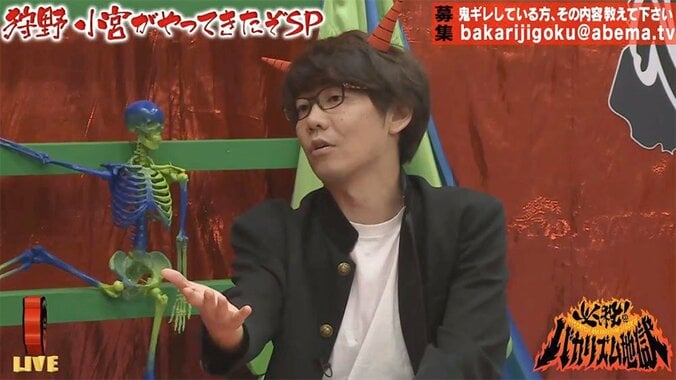 三四郎・小宮、ロケでゴミ屋敷の住人に本気で殴られる 1枚目