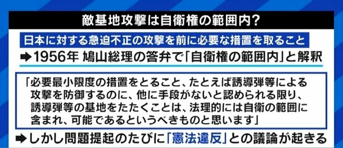 「“専守防衛”という言葉を残してしまった」「ウクライナが侵略を受けているのに、この程度でいいのか」自衛隊元幹部が自民党の“国家安全保障戦略”提言に苦言 7枚目