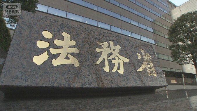 性犯罪加害者にGPS機器　装着ではなく持ち運び型を検討　法務省が同意者に実証実験へ 1枚目