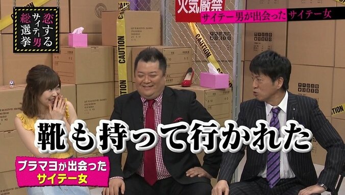 ブラマヨ吉田、ホテルで窃盗被害「大阪でコンパした時…」 2枚目