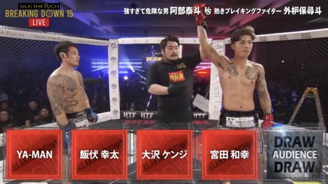 【写真・画像】【全試合速報します】Breaking Down15（ブレイキングダウン15）対戦カード・大会情報・結果速報　12枚目