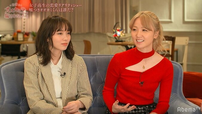 Dream Ami＆横澤夏子、「自分以外の女子を好きな男子がカッコよく見える」説に賛同 4枚目