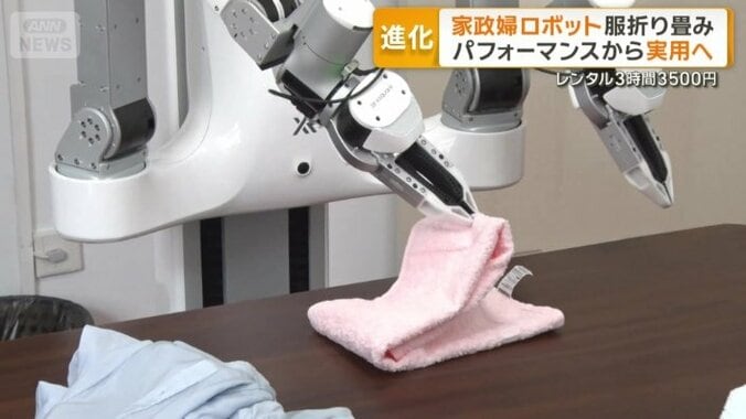タオルもきれいにたたんだ