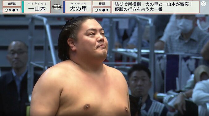 残念無念の一山本