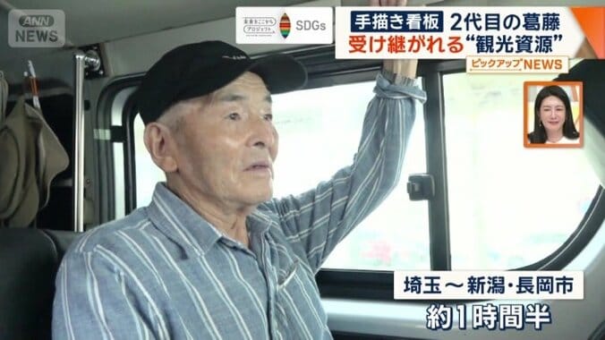 埼玉県から新幹線で1時間半ほどかけて通っている