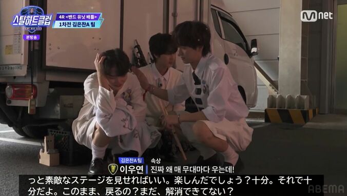 【写真・画像】ヒゲダンの高音に苦労…本番で音を外してしまい「この曲の選択は間違っていた」最悪の評価に号泣　3枚目