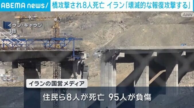 イラン・キャラジ