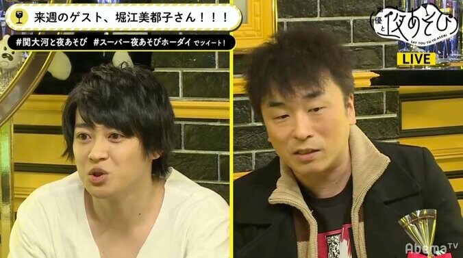 またしてもレジェンド歌手が！“アニメソングの女王”堀江美都子が「声優と夜あそび」金曜にゲスト出演決定 2枚目