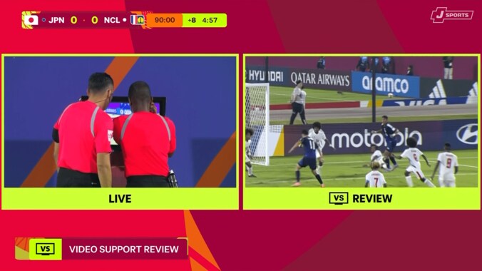 物議の判定！U-17日本代表の劇的ゴールが取り消し…「こんなんでファウルかよ…」「印象よくなかった」映像判定でもジャッジ覆らず 4枚目