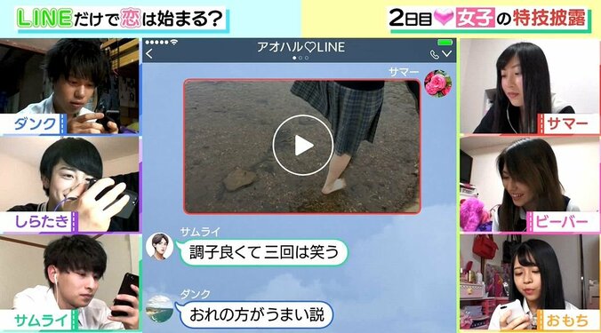 スキがある女子高生のLINEテクニックに朝日奈央「可愛いしツッコミ所もあるからモテそう」 8枚目