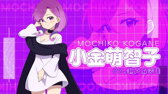 アニメ『FX戦士くるみちゃん』10月放送！キービジュアル＆PV解禁、追加キャストに瀬戸麻沙美ら 4枚目
