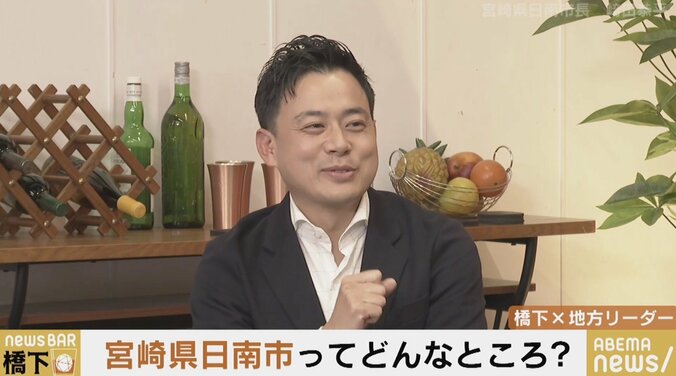 「妻が帰ってきたとき、せめてキッチンはきれいな状態になっているように」…宮崎県日南市の崎田恭平市長に聞く（前編） 1枚目