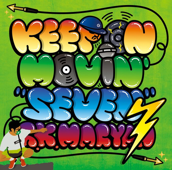 G.K.MARYAN、7枚目のオリジナルアルバム「KEEP ON MOVIN 7 seven」発売決定！ 3月28日(日)から公式ショップ「GKM STORE」にてCD盤アルバムが先行販売開始！ 1枚目