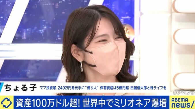これからは労働より投資で稼ぐべき？