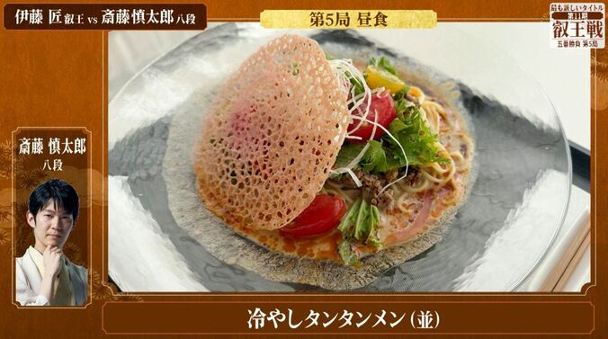 斎藤慎太郎八段が注文した「冷やしタンタンメン（並）」