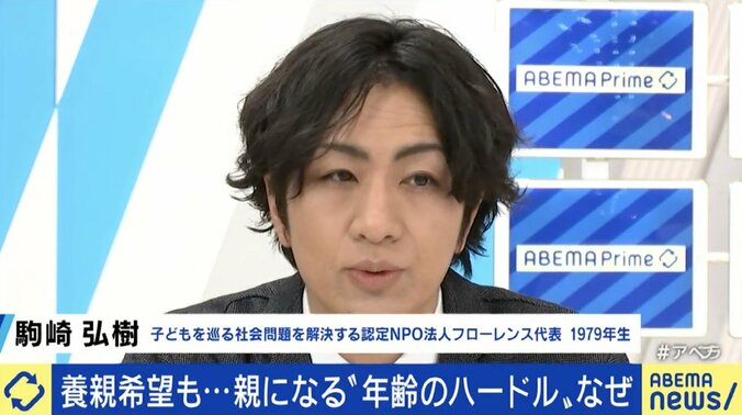 「子どもを持ちたい多くの方々がチャンス逃す結果に」不妊治療と共に考えたい選択肢、「特別養子縁組」にも年齢のハードルがあることを知っていますか? 7枚目