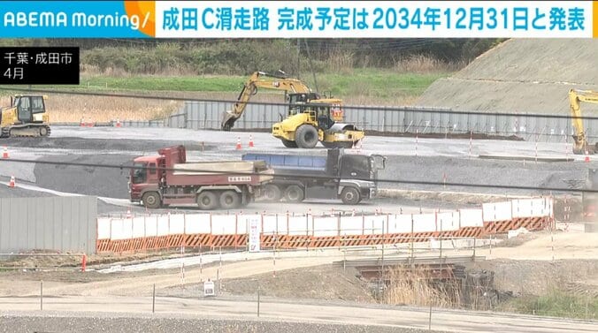 工事が進むC滑走路