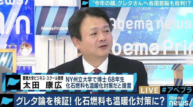 化石燃料から出たCO2を再び地中に戻すテクノロジー「CCS」…排出削減の可能性に光? 1枚目