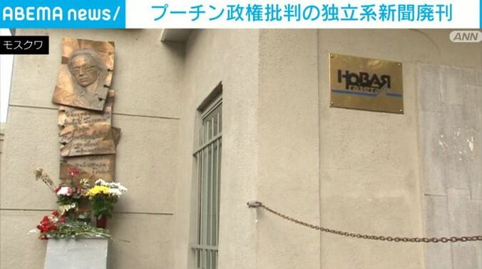 モスクワ