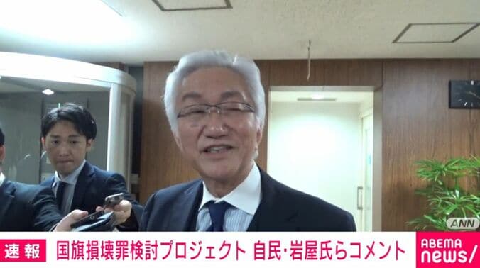 西田昌司参院議員