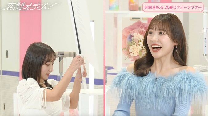 吉岡里帆似女性の“垢抜け”ビフォーアフター