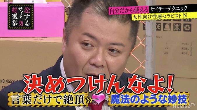 両親も公認！ブラマヨ小杉とEXILE・TAKAHIROはそっくり？ 3枚目