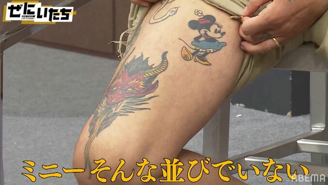 元総合格闘家、娘のために入れたミニーマウスのタトゥーを披露するもかまいたち「下にとんでもない鬼がいる」 3枚目