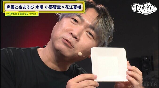 小西克幸＆小野賢章＆花江夏樹が“仲良し声優”の似顔絵＆モノマネ披露で会場大爆笑！自称“友達いない声優”小西が仲良しなあの人を完コピ！？　3枚目