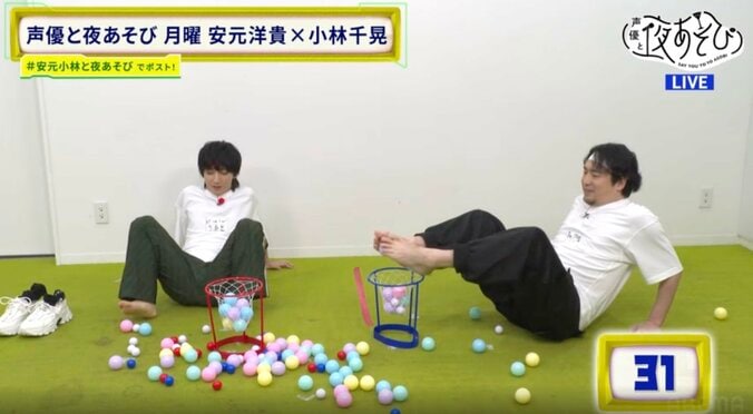 [Photos/Images] Hiroki Yasumoto en mode surpuissant au tournoi de sport d'automne !? Mais pourquoi ce sourire crispé malgré sa série de victoires ? 3rd