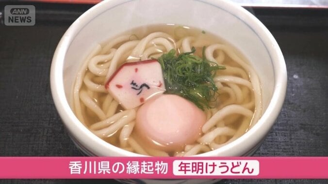 真ん中に鎮座しているのは、アンコが入った「大福」