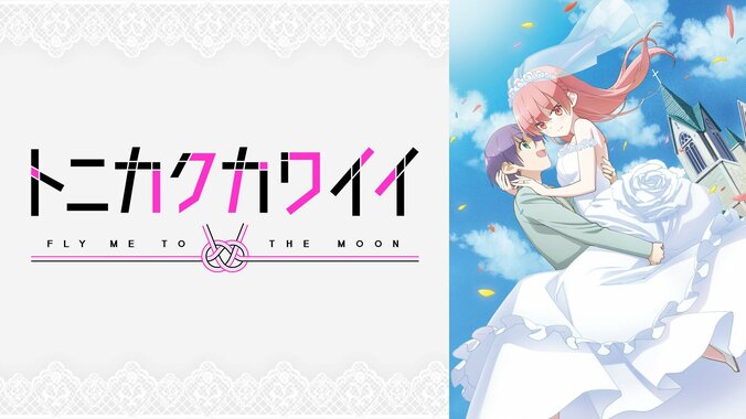 10月新作アニメラインナップ第2弾を大発表！ 『ダンジョンに出会いを求めるのは間違っているだろうかIII』『ひぐらしのなく頃に』など15作品を無料配信 3枚目