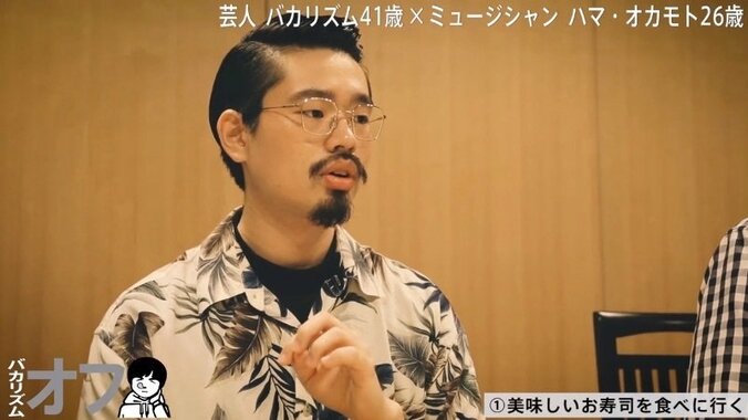 バカリズム、夏を感じるために「音楽はサザン、壁紙は海にする」 2枚目