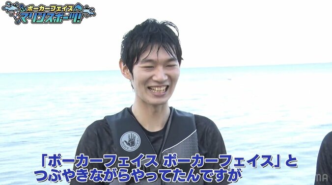 畠山鎮八段、爽快マリンスポーツ挑戦も自虐全開「師匠と海なんてオレなら嫌だ！」弟子の斎藤慎太郎八段は大はしゃぎ／将棋・ABEMA師弟トーナメント 5枚目