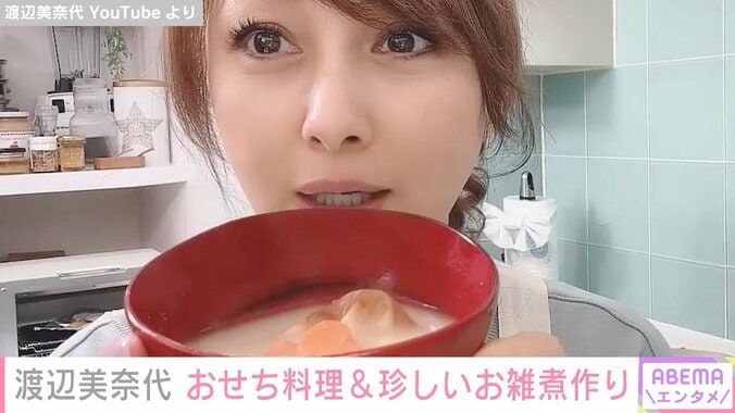 【写真・画像】渡辺美奈代、彩り鮮やかな作り置き料理披露「きれい」「美味しそう」と絶賛の声　1枚目