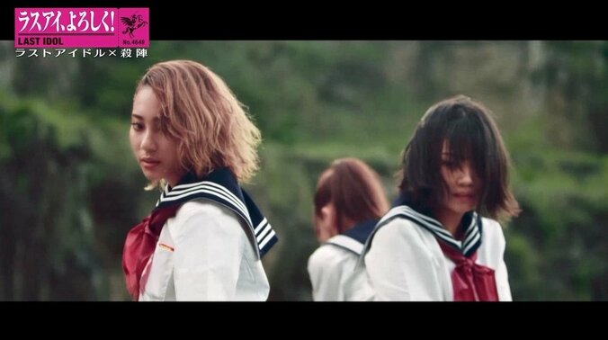 「鳥肌立った！」ラスアイ新曲「何人(なんびと)も」MVテレビ初公開に反響続々 4枚目