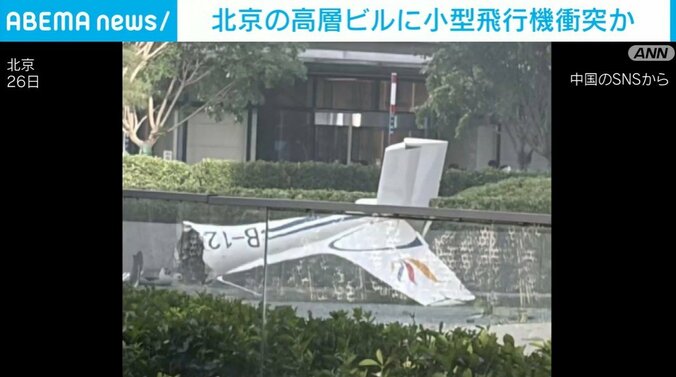 北京