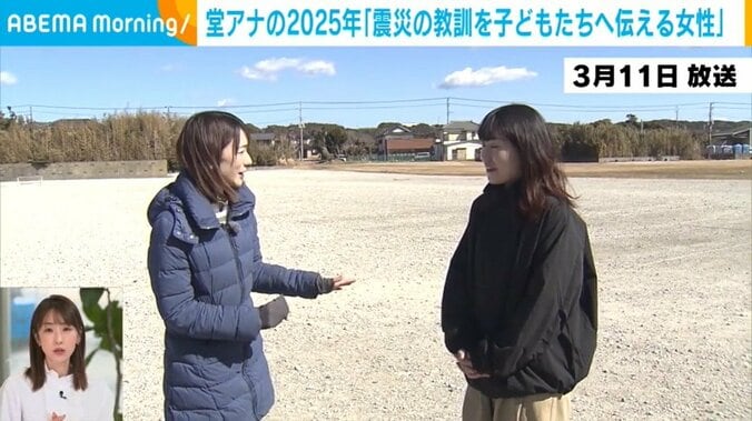 堂真理子アナと大木沙織さん