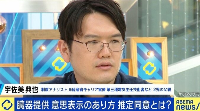 「僕の娘は、もう悩むことすらできない。考え続けるのが使命だと思っている」急逝した5歳の娘の臓器移植を決断、今も苦悩する市議会議員 10枚目