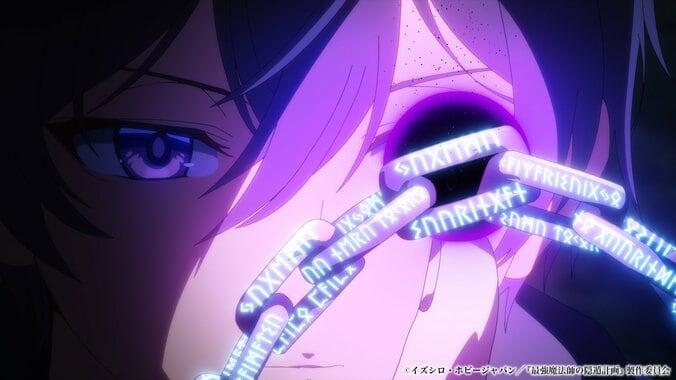 『最強魔法師の隠遁計画』2027年TVアニメ化決定、主演は上村祐翔、前日譚のコミック新連載も始動 4枚目
