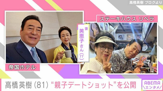 仲むつまじい夫婦ショット