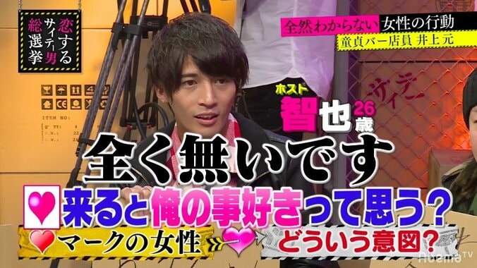 LINEでハートマークの絵文字を送ってくる女性の心理とは 3枚目