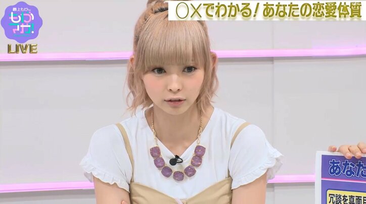 ナイツ土屋、恋人のいる女性に恋した過去 「相手もずるいんですよ…」