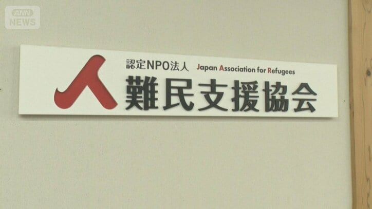 難民申請者「いられなくなる」 改正入管法成立で手数料引き上げ 支援現場から不安も